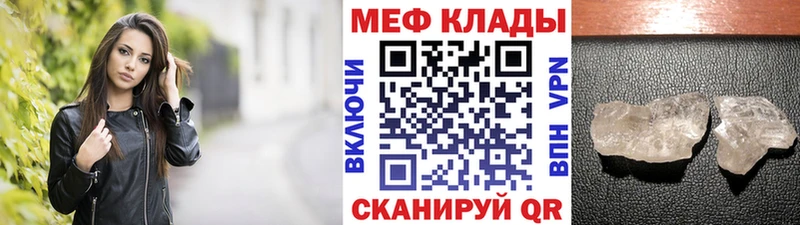 Купить Чегем COCAIN  Псилоцибиновые грибы  Каннабис  APVP 