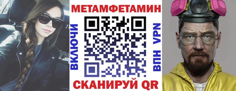 Amphetamine 98%  купить наркотик  Чегем 