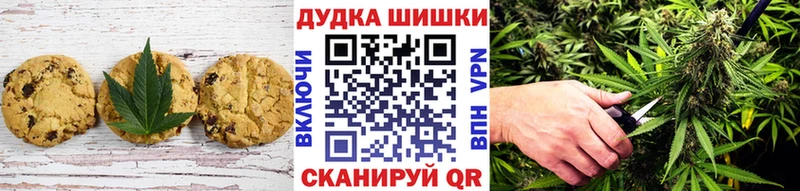 Canna-Cookies конопля  Чегем 