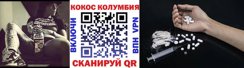 Кокаин Fish Scale  Чегем 