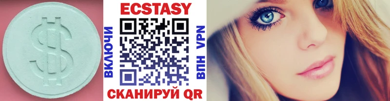 цена   Чегем  Ecstasy XTC 