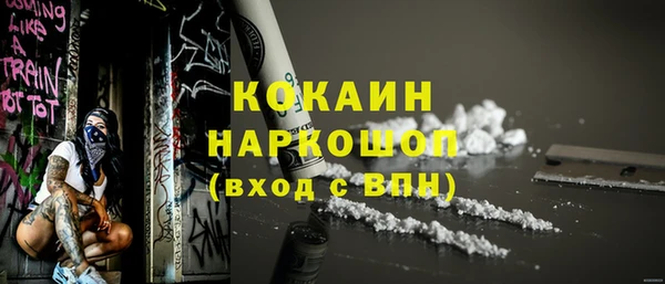 альфа пвп VHQ Нефтекумск