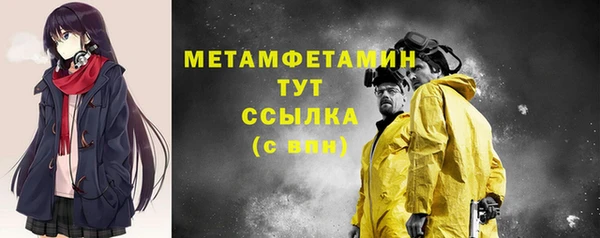 кокаин VHQ Нефтегорск