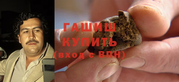 соль ск Абаза