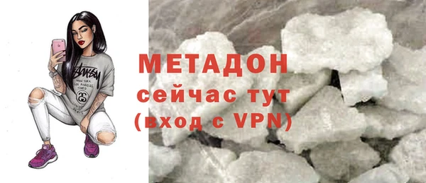 кокаин VHQ Абдулино