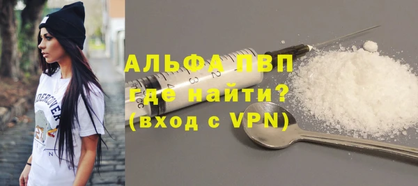 кокаин VHQ Абдулино