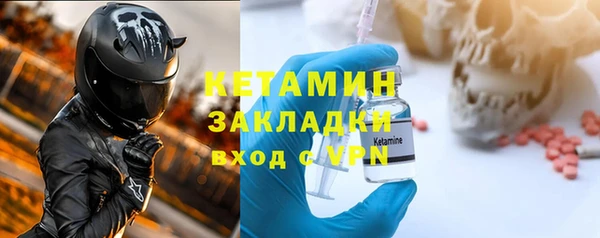 кокаин VHQ Абдулино