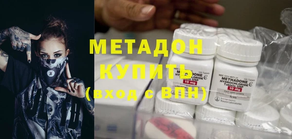 кокаин VHQ Нефтегорск