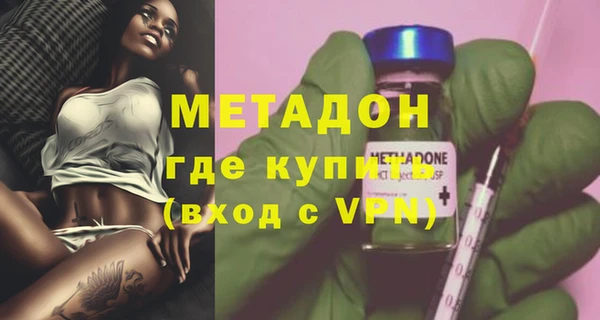 альфа пвп VHQ Нефтекумск