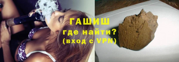 соль ск Абаза