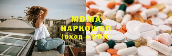 марки nbome Абинск