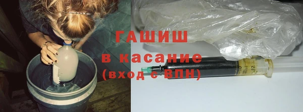 соль ск Абаза
