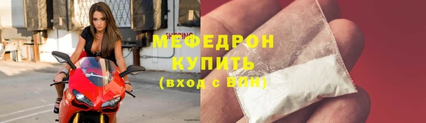 меф Нея