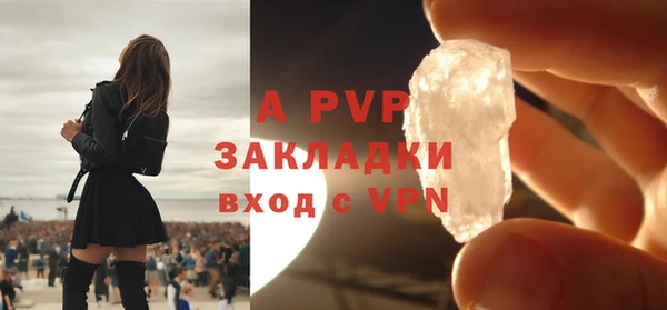соль ск Абаза