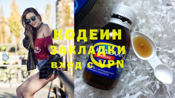альфа пвп VHQ Нефтекумск