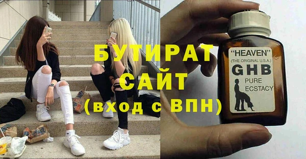 альфа пвп VHQ Нефтекумск