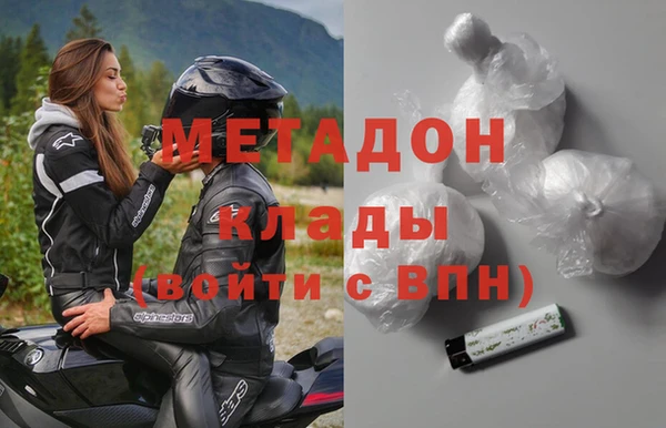 альфа пвп VHQ Нефтекумск