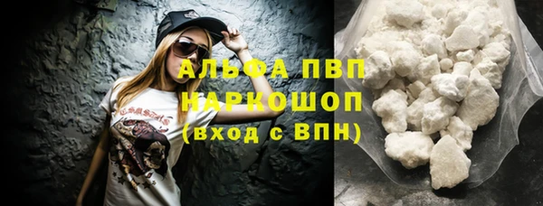 марки nbome Абинск