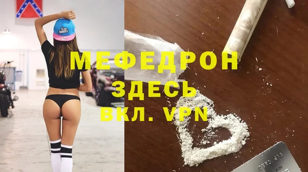 альфа пвп VHQ Нефтекумск
