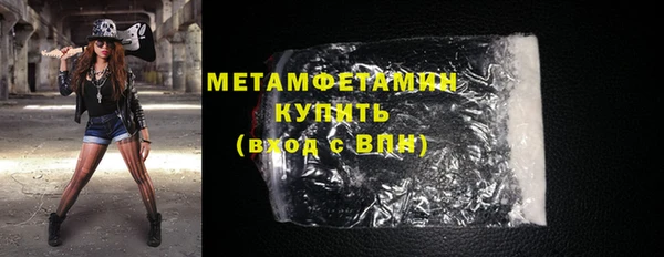 меф Нея