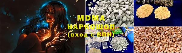 кокаин VHQ Абдулино