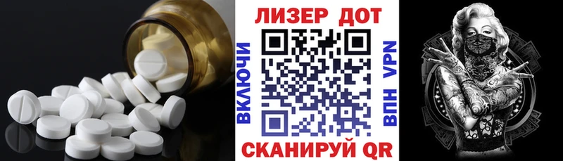 ЛСД экстази кислота  Чегем 