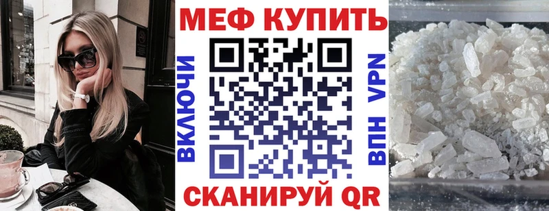 MEGA   цена наркотик  Чегем  нарко площадка телеграм  Меф мяу мяу 