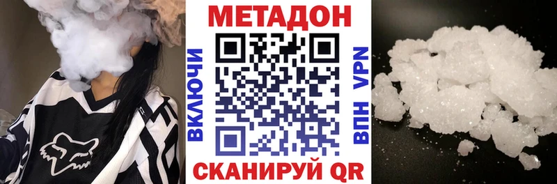 купить наркотик  Чегем  omg ссылка  Метадон methadone 