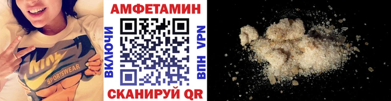 Метамфетамин Декстрометамфетамин 99.9%  ссылка на мегу   Чегем 