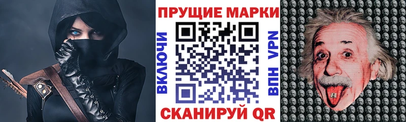 МЕГА рабочий сайт  Чегем  нарко площадка клад  Марки 25I-NBOMe 1,5мг 